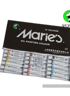 马利marieE1386/E1388/O2024盒装油画颜料套装12色/18色/24色