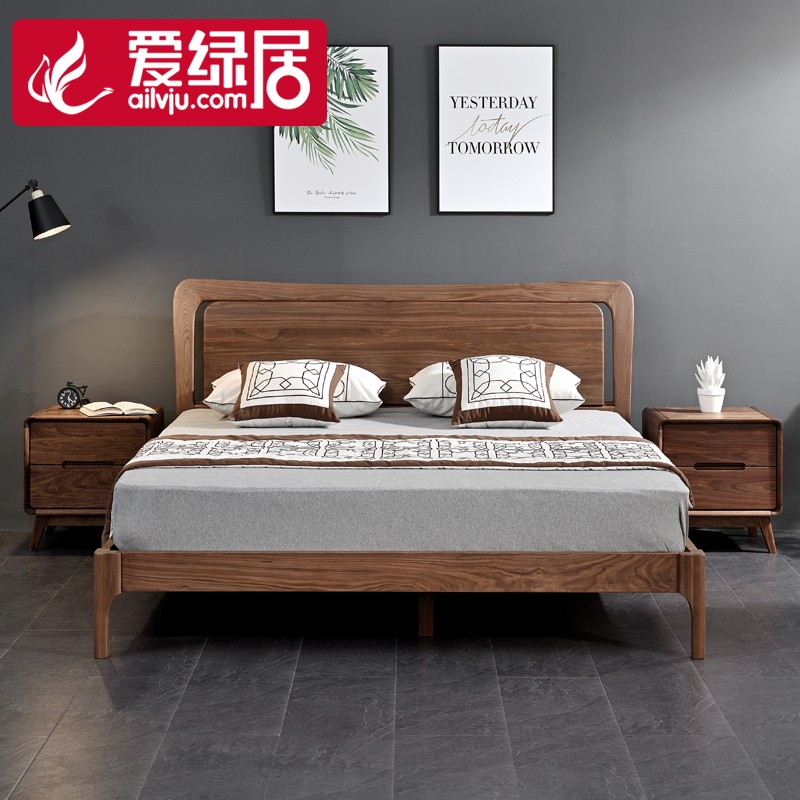 爱绿居 黑胡桃木全实木床北欧1.5米家用大床现代简约1.8米双人床