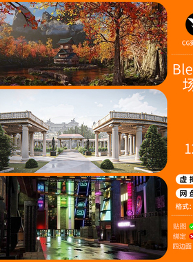 Blender国外模型Kitbash3D特殊科幻建筑套件3D建模素材合集2023