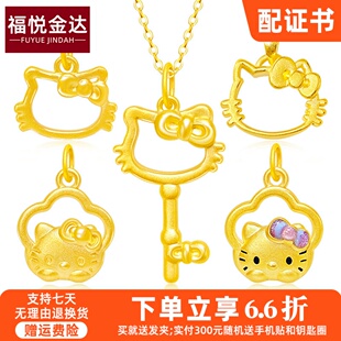 999黄金kt猫吊坠女足金3D硬金蝴蝶结HelloKitty猫挂坠项链送女友
