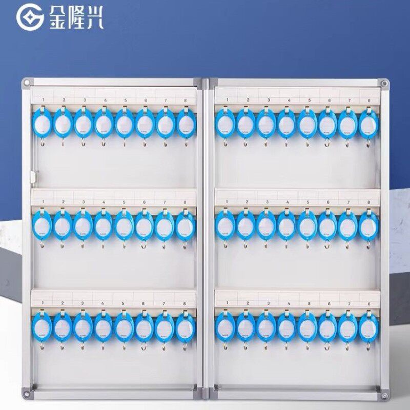 金隆兴铝合金壁挂式钥匙箱