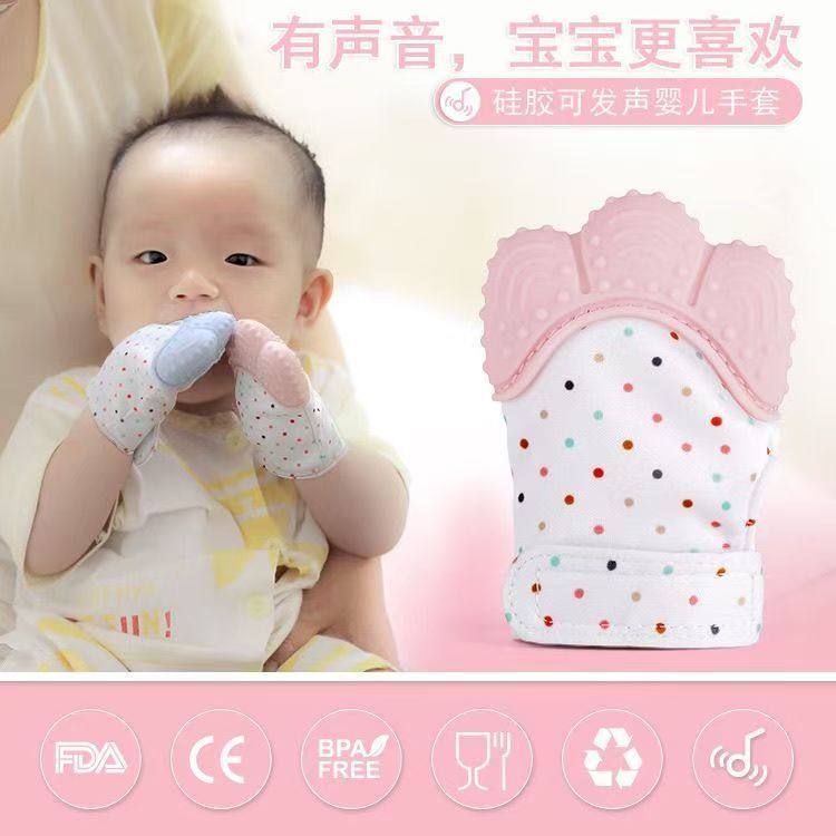 婴幼儿防磨牙神器硅胶爬行发声