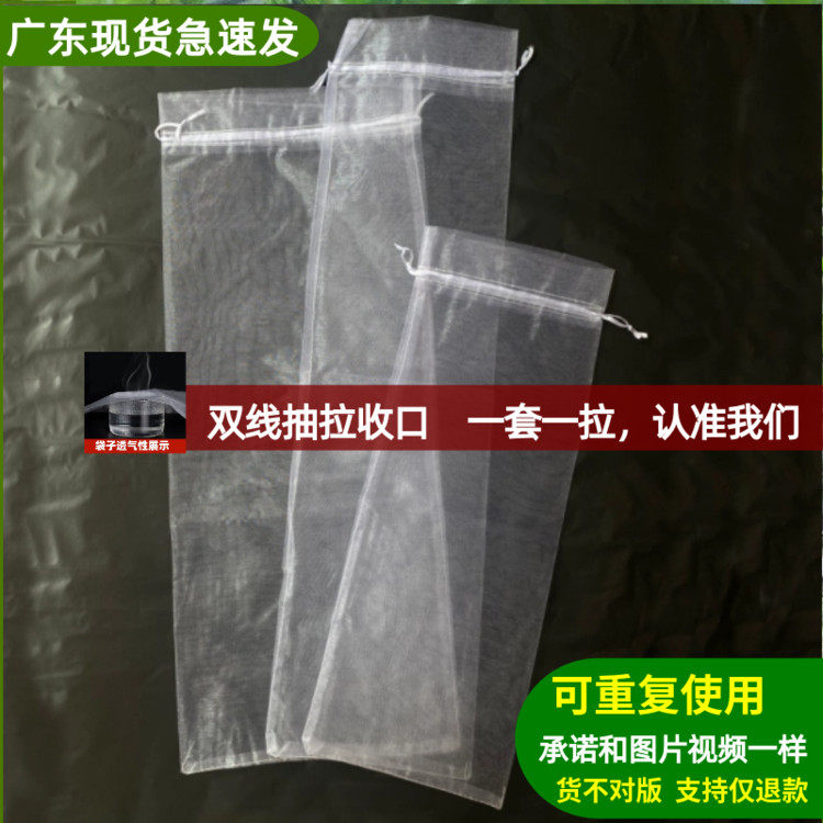 长丝瓜网眼套袋黄瓜青瓜苦瓜套袋专用袋防虫袋保护套瓜果水果瓜果