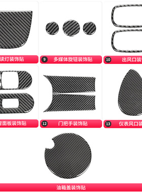 适用于宝马MiniCooperF55R60碳纤维车门升窗门碗拉手风口改装车贴