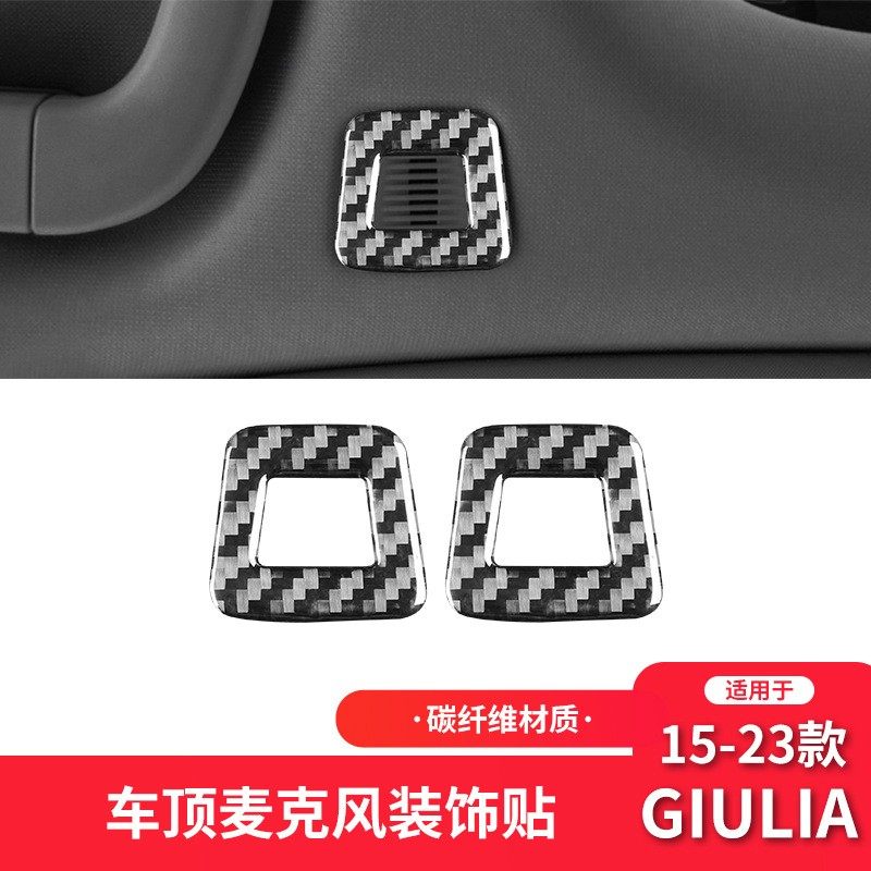 适用于阿尔法Giulia Stelvio碳纤维车顶麦克风贴纸内饰改装饰车贴