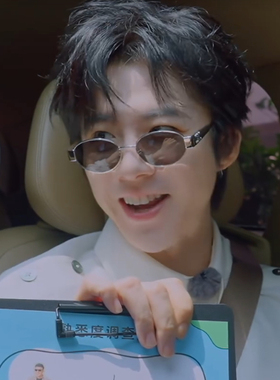 刘宇宁同款墨镜女款高级感太阳镜