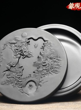 带盖砚台高档歙砚 乔松之寿 手工文房书法天然原石老坑龙尾收藏端