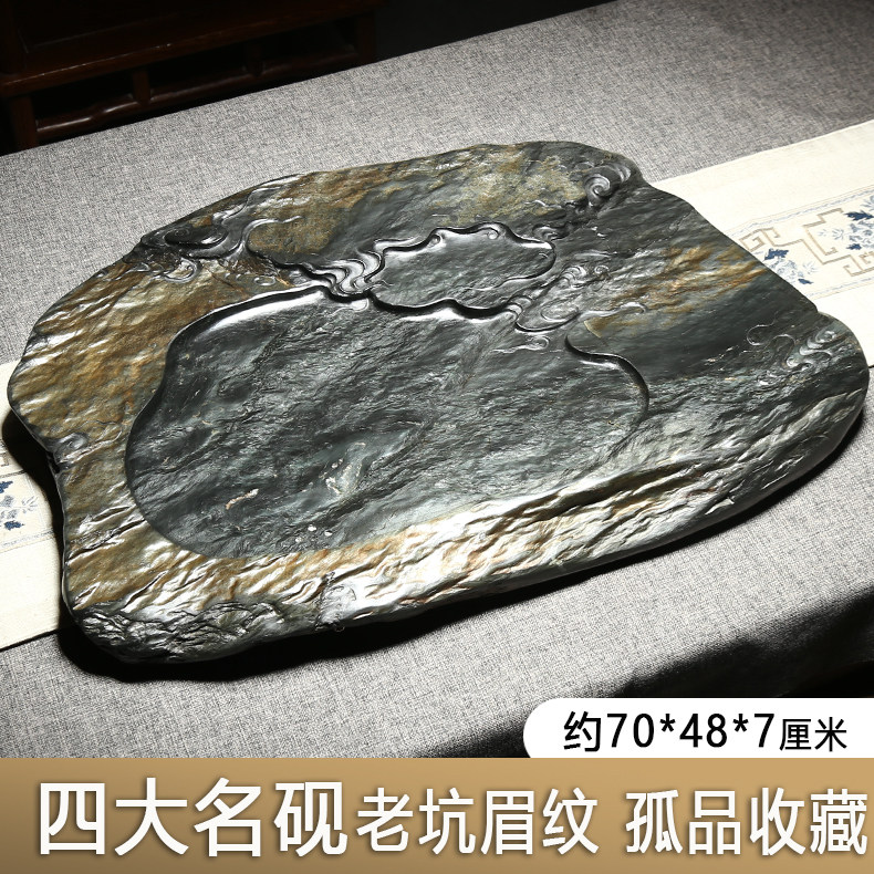 整块天然原石茶海家用一图一物