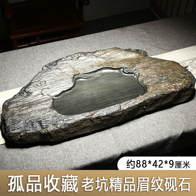 孤品老坑眉纹收藏茶盘一图一物