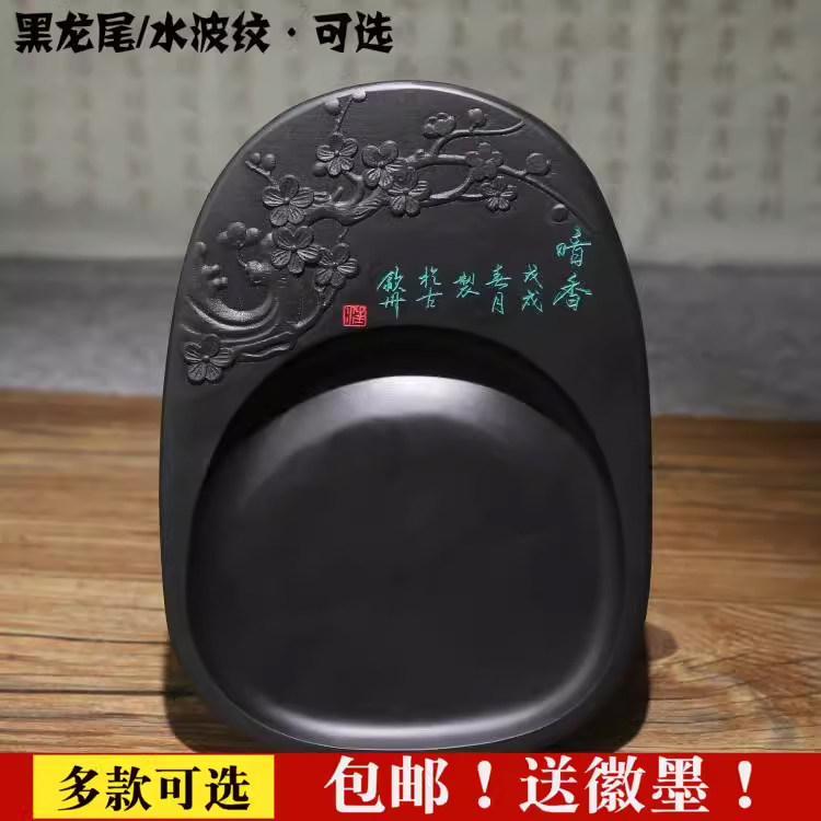 8寸歙砚 文房四宝砚台 天然原石学生初学者石砚台优端砚 特价包邮