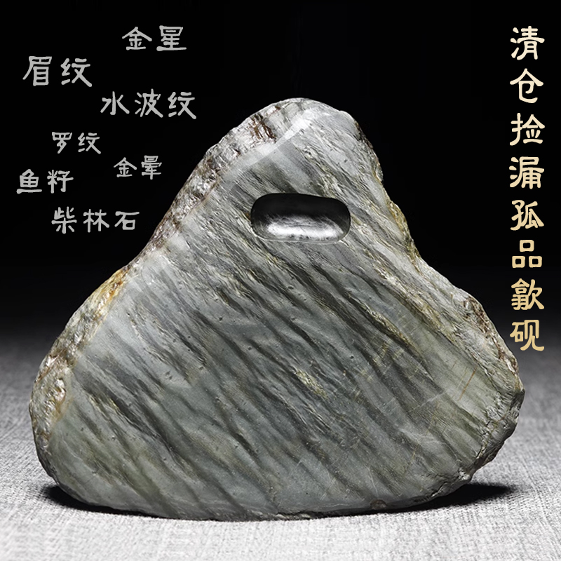 砚台小楷专用文人砚实用老坑原石