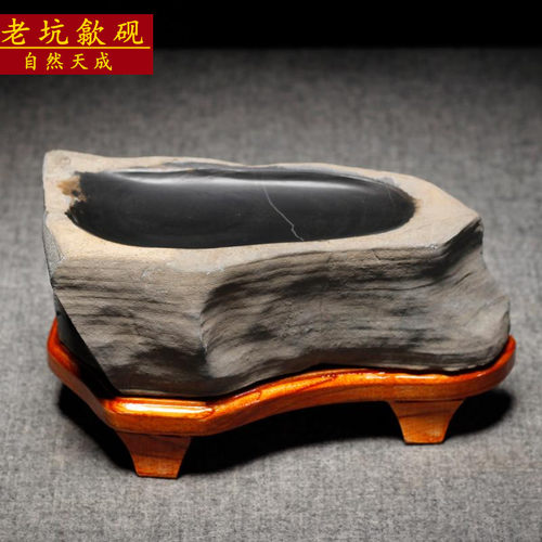 老坑黑龙尾歙砚文房四宝砚台摆件