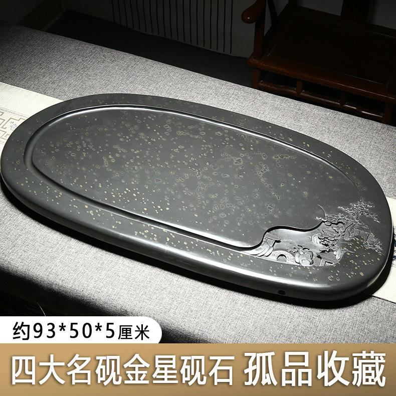 整块歙砚老坑茶海 天然家用茶盘 龙眼金星原石排水茶台安徽砚台端
