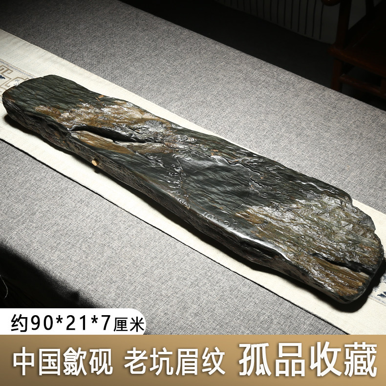 干湿两用茶台天然纹理一图一物