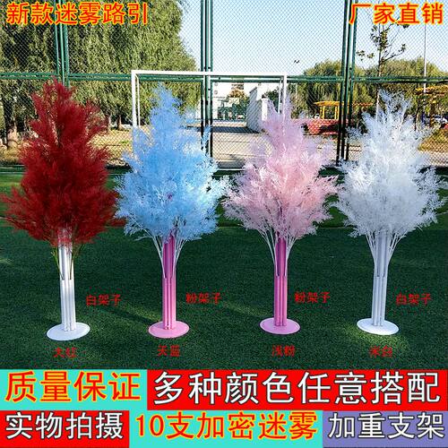 新款仿真迷雾樱花商场酒店路引