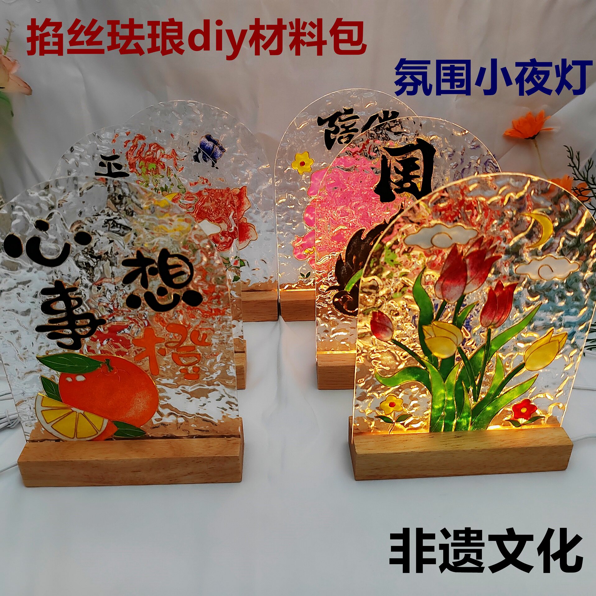 diy套装沙画30*30厘米掐丝珐琅