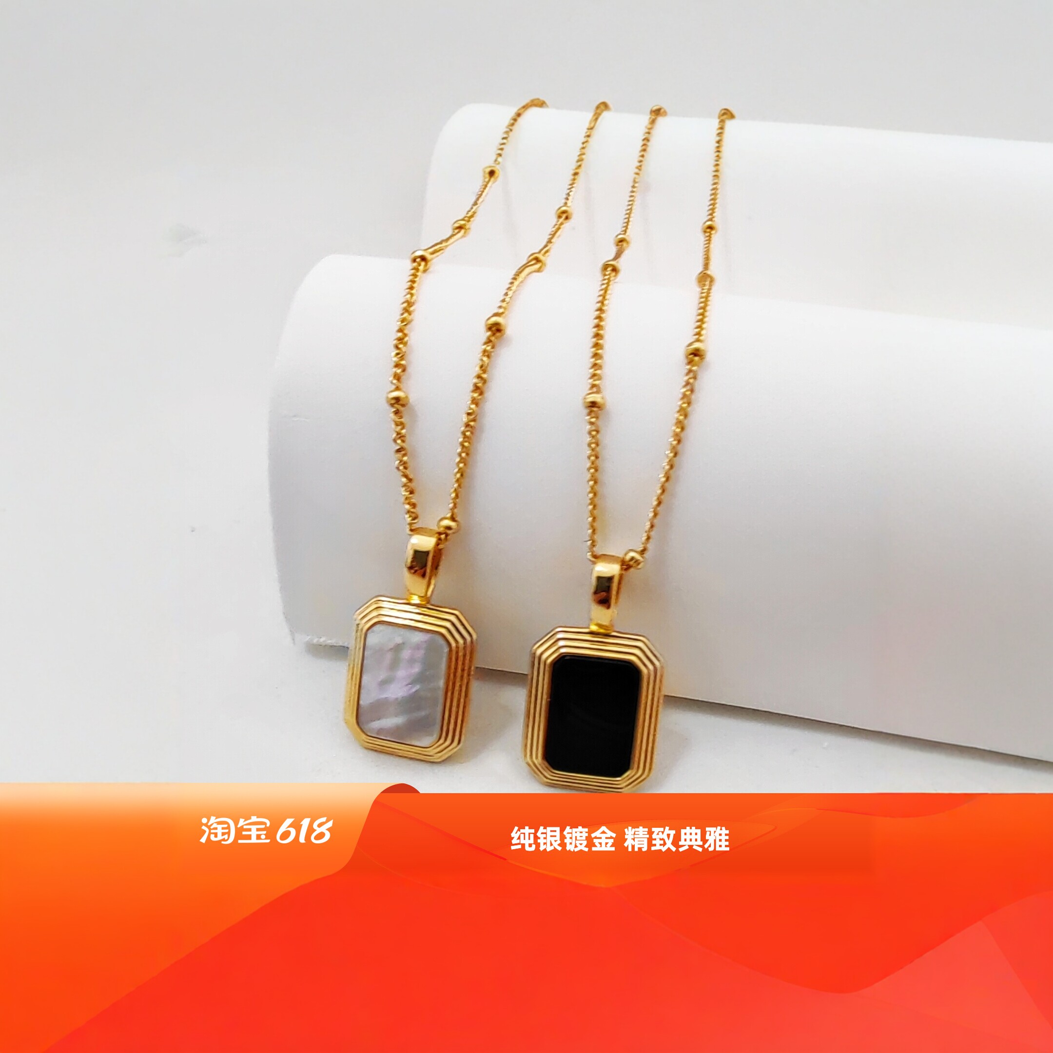 S925纯银镀18K金黑玛瑙白贝母方型双面项链2026款轻奢百搭女吊坠
