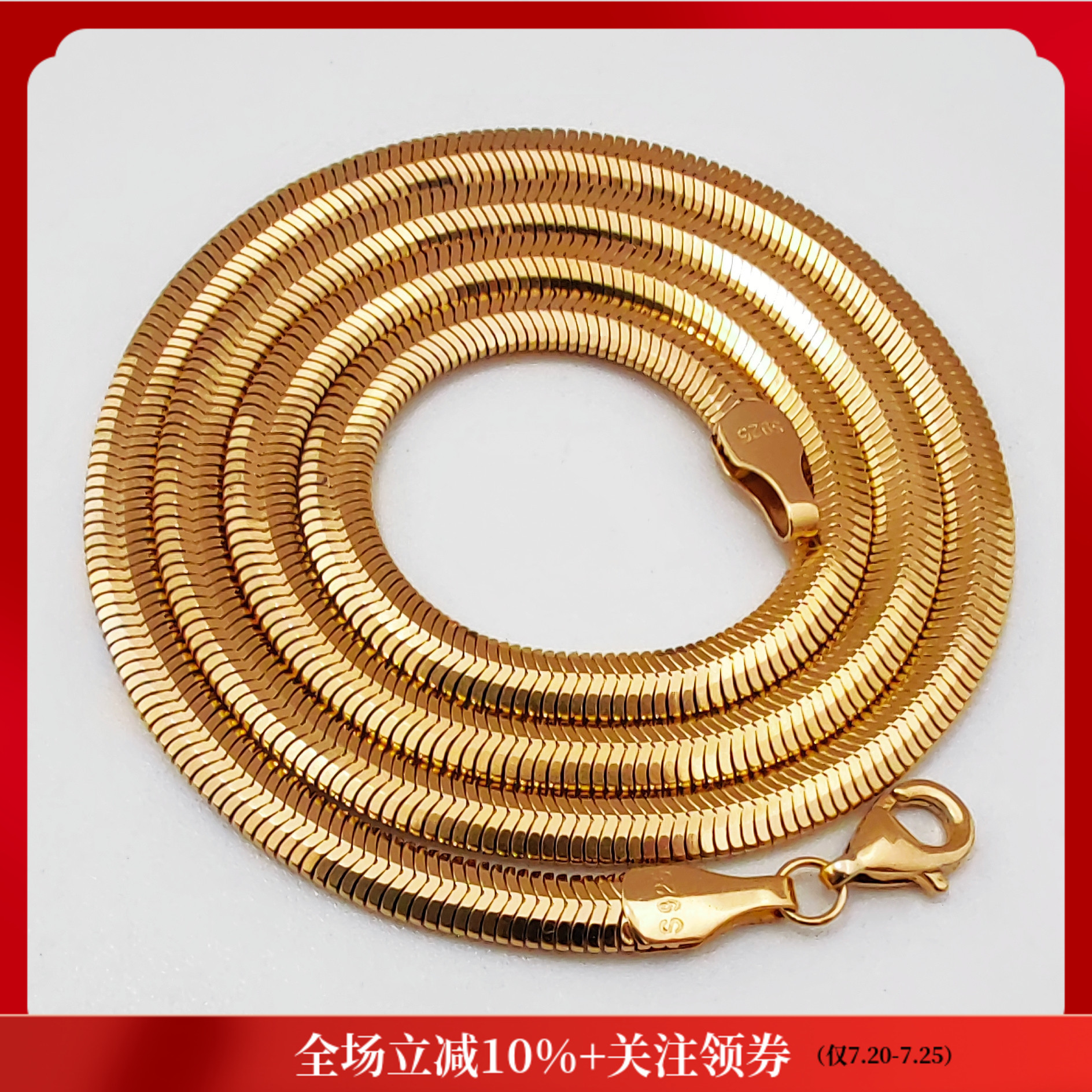 S925纯银镀18K金厚宽重工时尚爆闪轻奢柔软高级爆款男女蛇骨项链