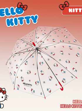 凯蒂猫正版可爱半自动长柄透明雨伞女高颜值网红HelloKitty直柄伞