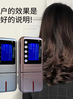 艾文热烫软化测试仪头发软化检测高精度烫发膏烫发机美博艺测试仪