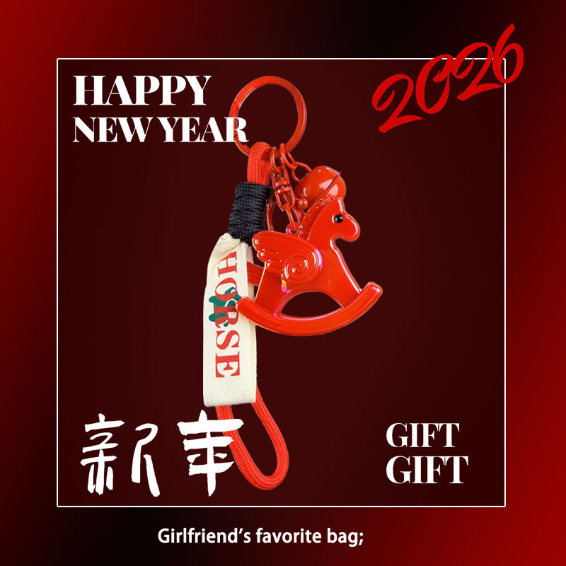 新年摇摇马钥匙扣女可爱时尚精致小马公仔钥匙链书包手机挂饰礼物