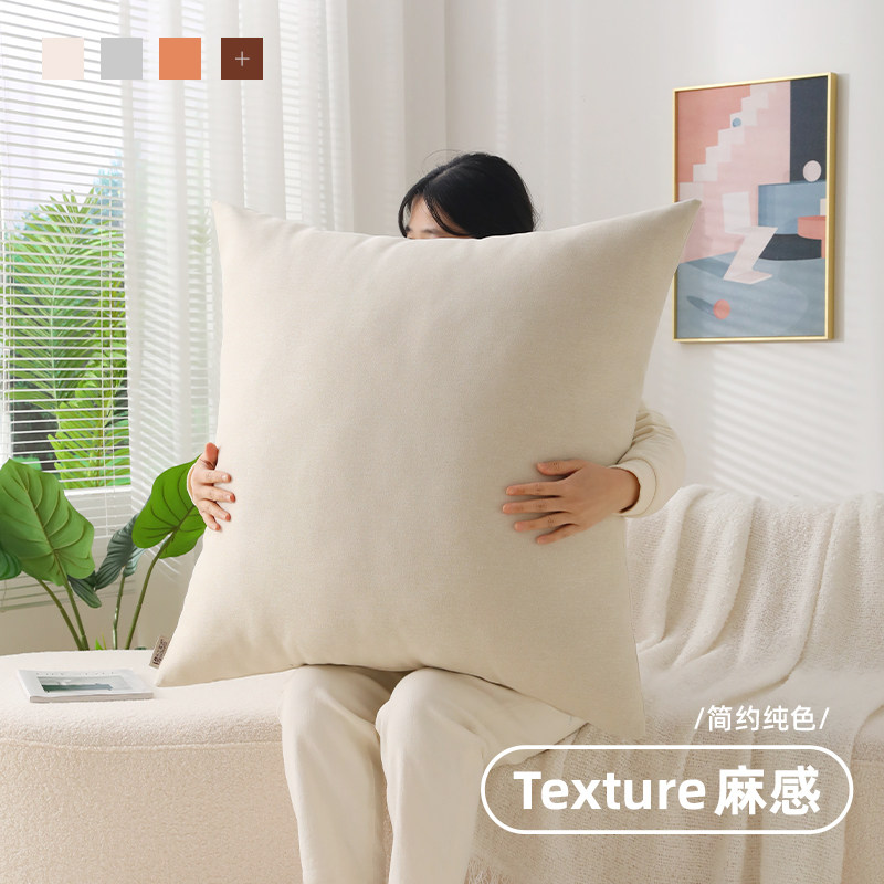 简约纯色仿棉麻抱枕沙发客厅靠垫