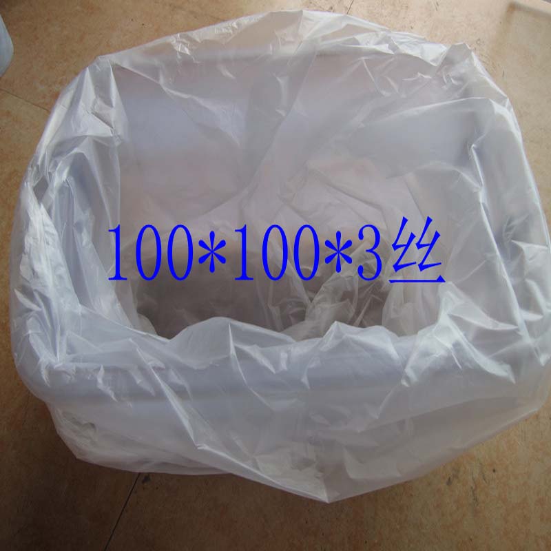 大号塑料包装袋纸箱内膜保鲜袋透明防尘袋PO平口袋100*100cm100个