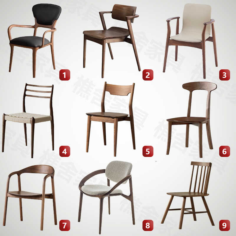 北欧黑胡桃扶手椅靠背椅子家用轻奢餐椅书桌椅舒适久坐实木书房椅