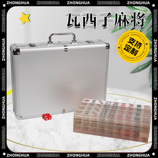 日本麻将黑色瓦西子麻将定制亚克力透明迷你套装手搓斗牌雀魂麻将