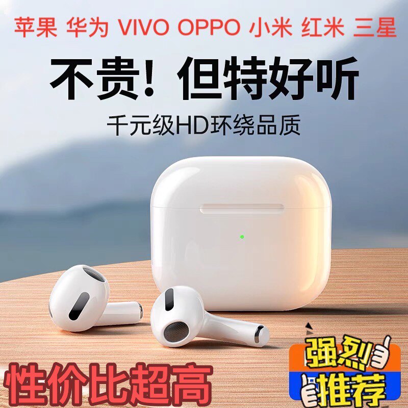 诺基亚 四代蓝牙耳机 安卓蓝牙耳机 原声音乐兼容99%蓝牙智能数码