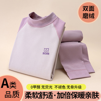 男女童保暖套装双面德绒内衣儿童秋衣秋裤中大童秋冬加绒加厚睡衣