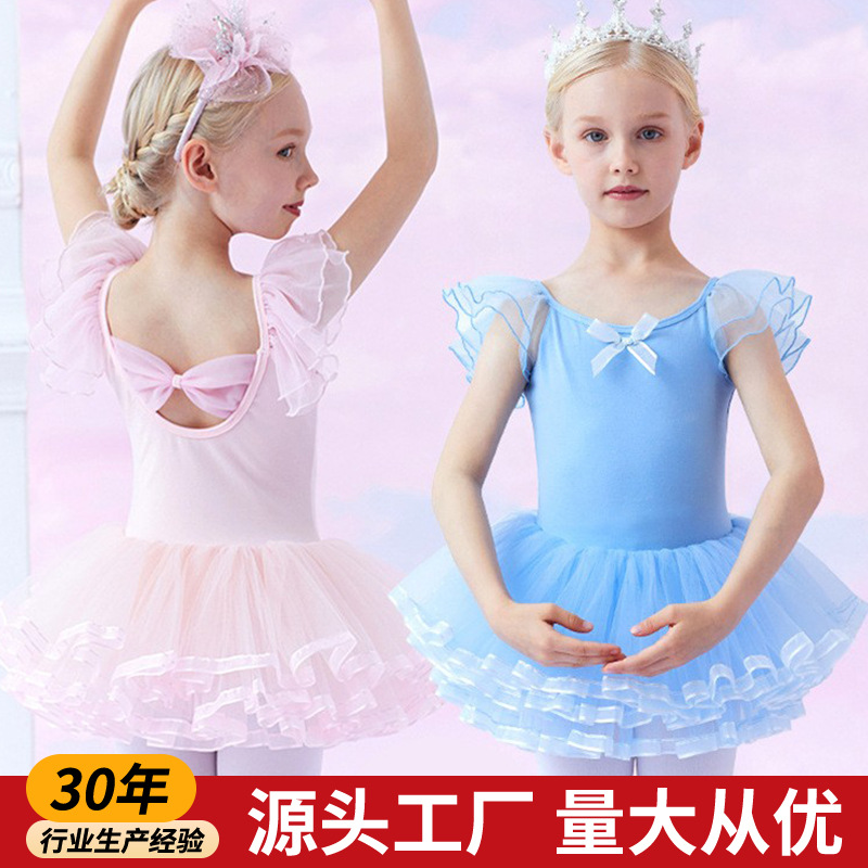儿童舞蹈服短袖春夏芭蕾舞裙幼儿考级练功服女童中国跳舞裙演出裙