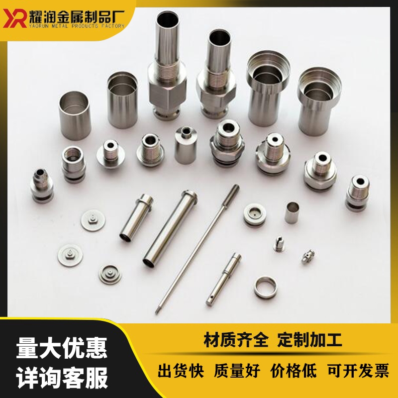 cnc精密机械不锈钢五金零件来图铝合金黄铜加工数控车床非标定制