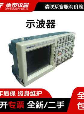 泰克TDS2024B TDS2014B TDS2014CTDS2022B数字存储示波器质保一年
