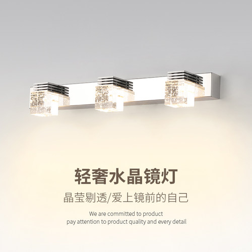 现代简约轻奢壁灯化妆柜水晶灯