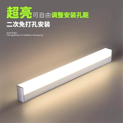 LED镜前灯 现代简约浴室防水防雾镜画灯化妆镜灯卫生间长条镜子灯