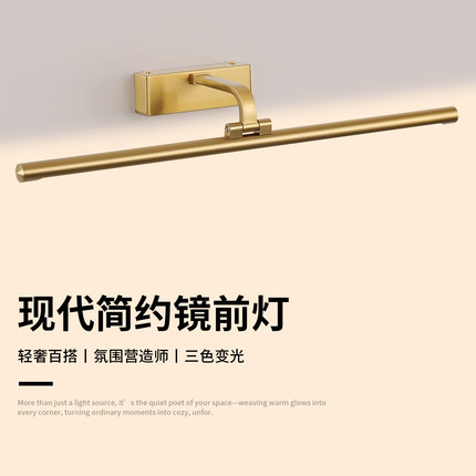 美式led镜前灯卫生间浴室洗手台镜柜灯卧室梳妆台壁灯化妆补光灯