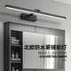 镜前灯led 防雾浴室卫生间镜灯壁灯简约现代酒店镜柜灯镜子灯