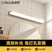 镜前灯 免打孔led浴室卫生间梳妆灯镜子灯壁灯北欧现代简约镜柜灯