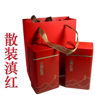 散红茶 云南红茶临沧凤庆滇红金丝红茶 2罐共200g可选配礼品盒