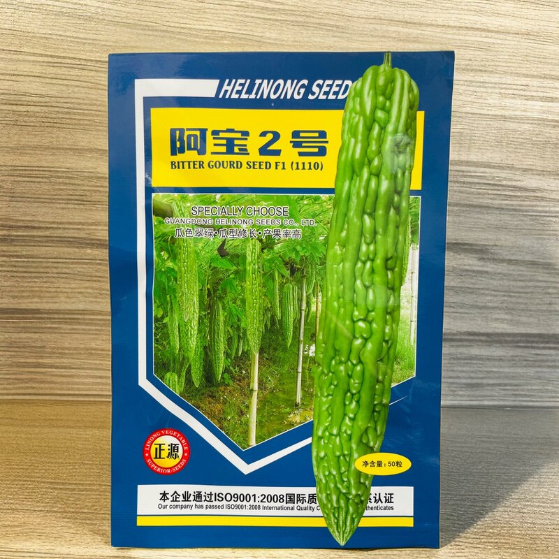 阿宝2号早中熟 浓绿色苦瓜种子 长短瘤相间 高产凉瓜种子 50粒