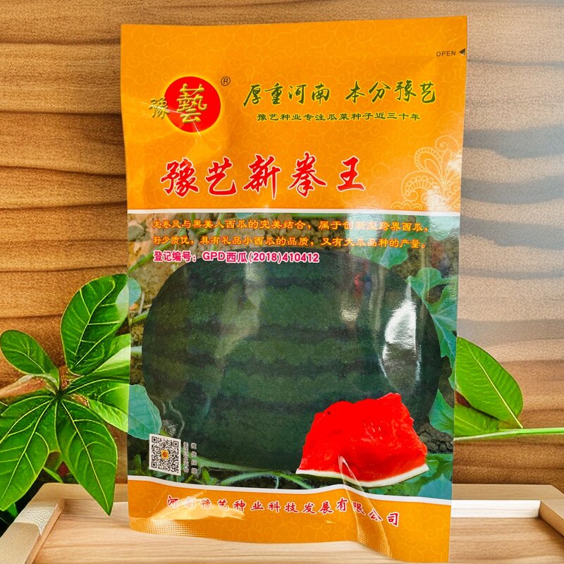豫艺新拳王西瓜种子椭圆大果甜王美人 高产 抗病 籽少 红肉西瓜籽