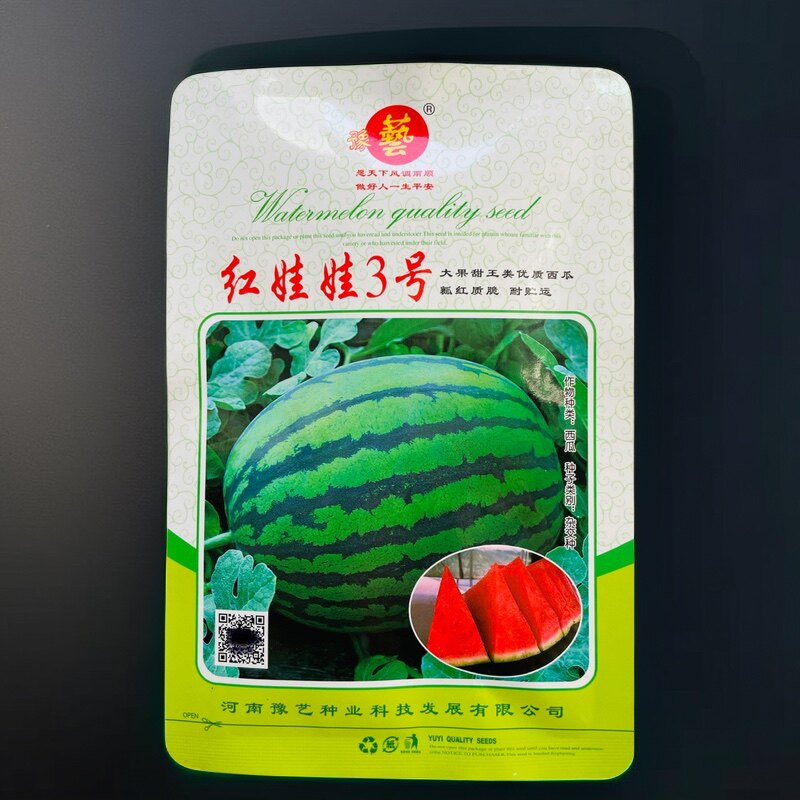 红娃娃3号 耐低温花皮甜王西瓜种子 高产高糖早熟大果西瓜种子
