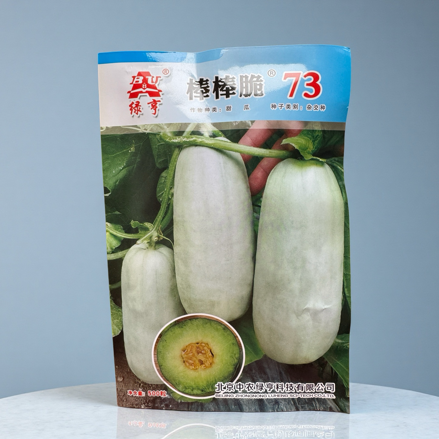 棒棒脆73薄皮甜瓜种子大棚长棒羊角蜜香瓜籽瓜码密糖度高脆甜爽