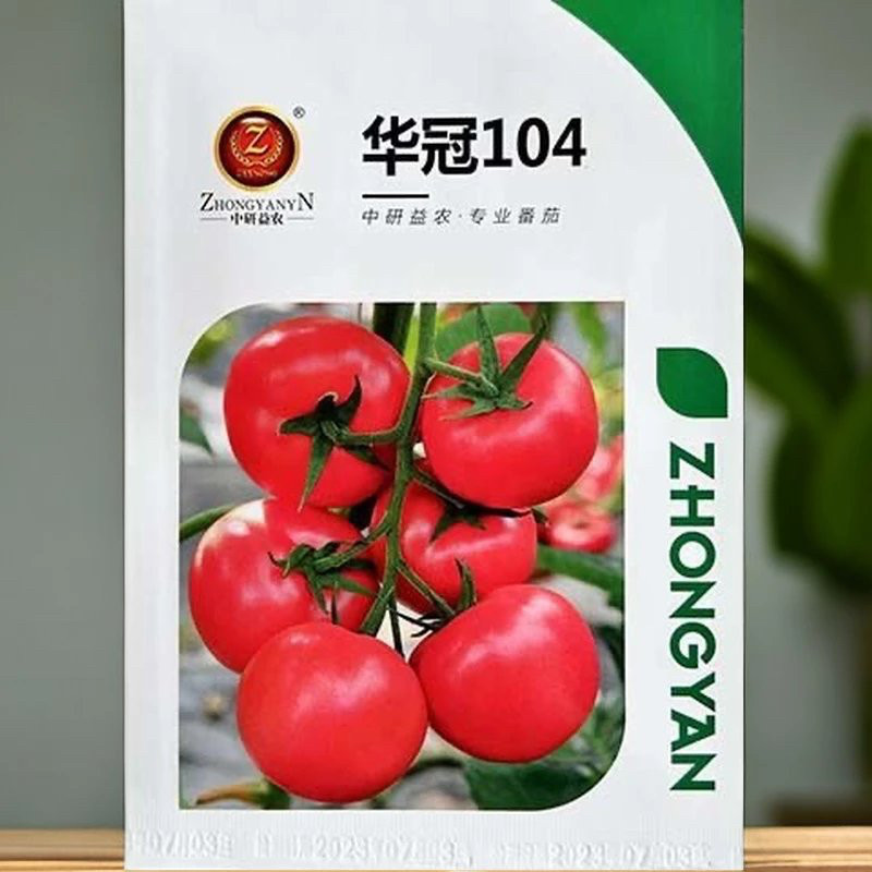 华冠104番茄种子 中研高抗TY 春秋越冬大粉果番茄西红柿子1000粒
