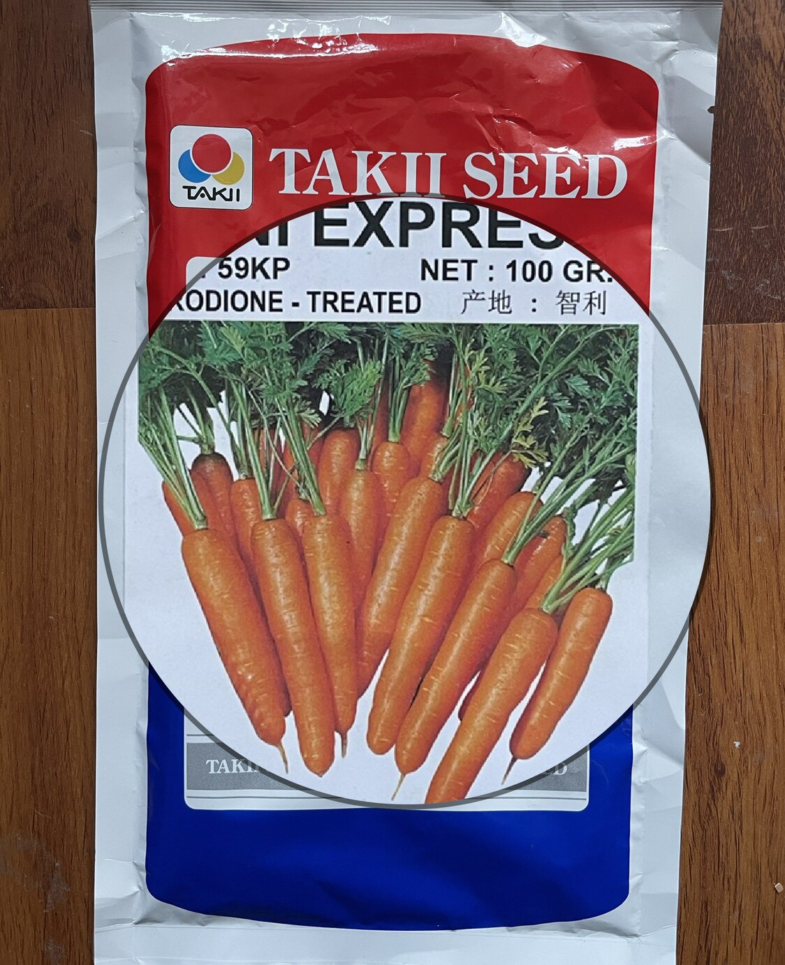 进口智利迷你胡萝卜种子口感脆甜水果胡萝卜高产根茎蔬菜种子100g