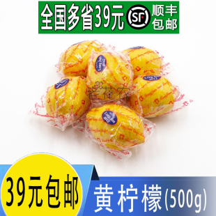 新鲜水果 切皮泡水皮薄多汁500g 尤力克黄柠檬