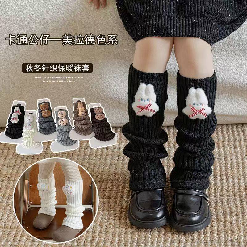 儿童袜套女童秋冬韩版卡通公仔小腿套外穿可爱保暖针织长腿套潮流,运动包/户外包/配件,运动袜,淘宝优惠券,粉丝福利购,淘宝优惠卷