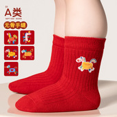 新生宝宝a类棉春秋冬季 新品 大红色过年马年周岁喜庆生肖加厚袜子