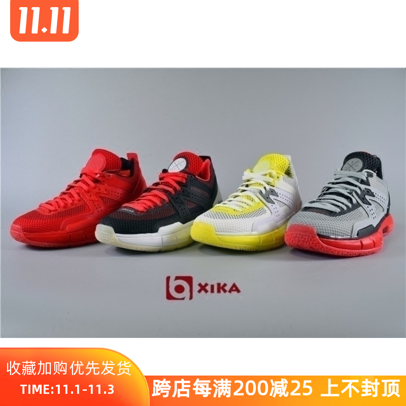 韦德之道5回家宣告熔岩迷彩市旗丹宁ABAL047-4-10-11 ABAM057-6-3在类目 运动鞋new, 篮球鞋中 - 来自Buy2taobao.com提供专业的淘宝代购服务